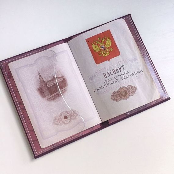 прописка в Болхове
